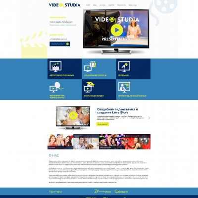 Сайт профессиональной видеостудии Семья ТВ