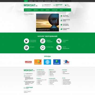 Сайт по продаже, установке и обслуживанию оборудования спутникового ТВ 