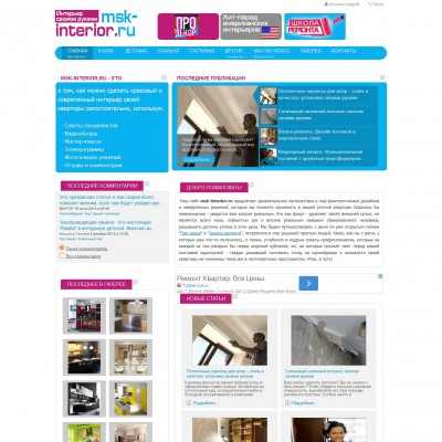 Блог об идеях современного интерьера своими руками